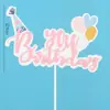 Decoración de Pastel Horneado Globo Arcoíris Vela Sol Estrella Tarjeta de Pastel Feliz Cumpleaños
