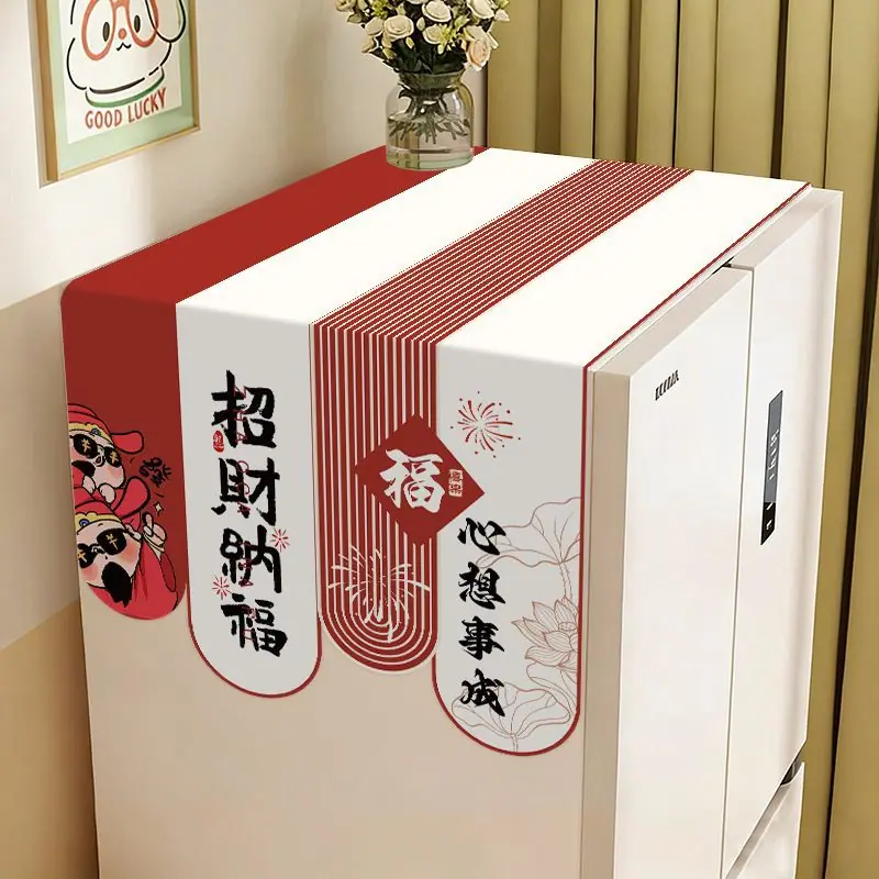 招财纳福.jpg