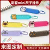 Regla de cabeza de gato acrílica colorida, regla pequeña portátil linda, papelería adorable, llavero, accesorio para agenda, personalización IP