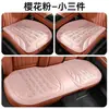 Cojín Nuevo para Asiento de Coche de Verano 2026, Almohadilla Universal para Asiento para Todas las Estaciones, Cojín de Asiento de Cuero Nappa, Cojín de Coche Transpirable de Media Cobertura tipo Silla de Montar