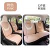 Meio Pacote Capa de Assento de Frutas Wuling Almofada Especial Quatro Estações Almofada de Assento de Três Peças Verão Respirável Interior Feminino
