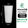 Vasos de papel desechables, de una o doble capa, para uso comercial, vasos para café y té de leche, tapas, empaques para bebidas calientes, vasos de papel huecos, hechos a medida y al por mayor