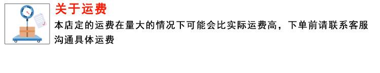 沉头钻尾建粤详情页_11.jpg