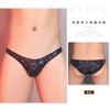 Bragas sexys de cintura baja para hombre, de cuero PU con relieve y alta elasticidad, 2023