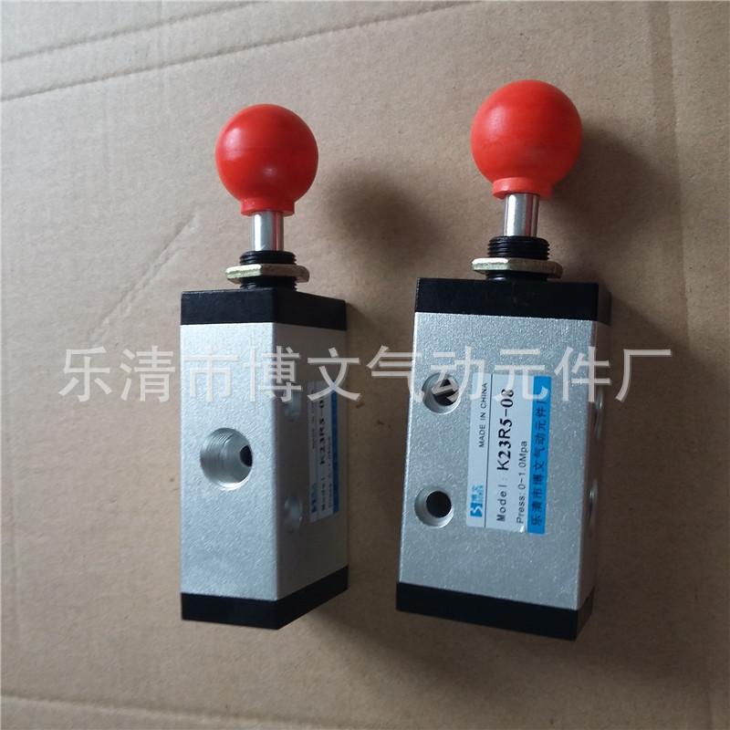 二位三通手拉阀K23R5-08 (3)