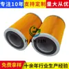 Procesamiento y Personalización de Elementos Filtrantes Hidráulicos 84040110 Elemento Filtrante de Succión y Retorno de Aceite para Cargadora Mecánica Filtro para Excavadora