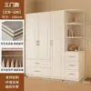 Armario de Madera Maciza para Dormitorio del Hogar Simple Moderno Apartamento Pequeño Armario de Doble Puerta Casa de Alquiler Armario de Almacenamiento para Niños