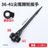 Llave de carraca puntiaguda de dos vías rueda de espinas multifunción Jing rápida automática herramienta de vaso ciruela juego hardware rueda Jing