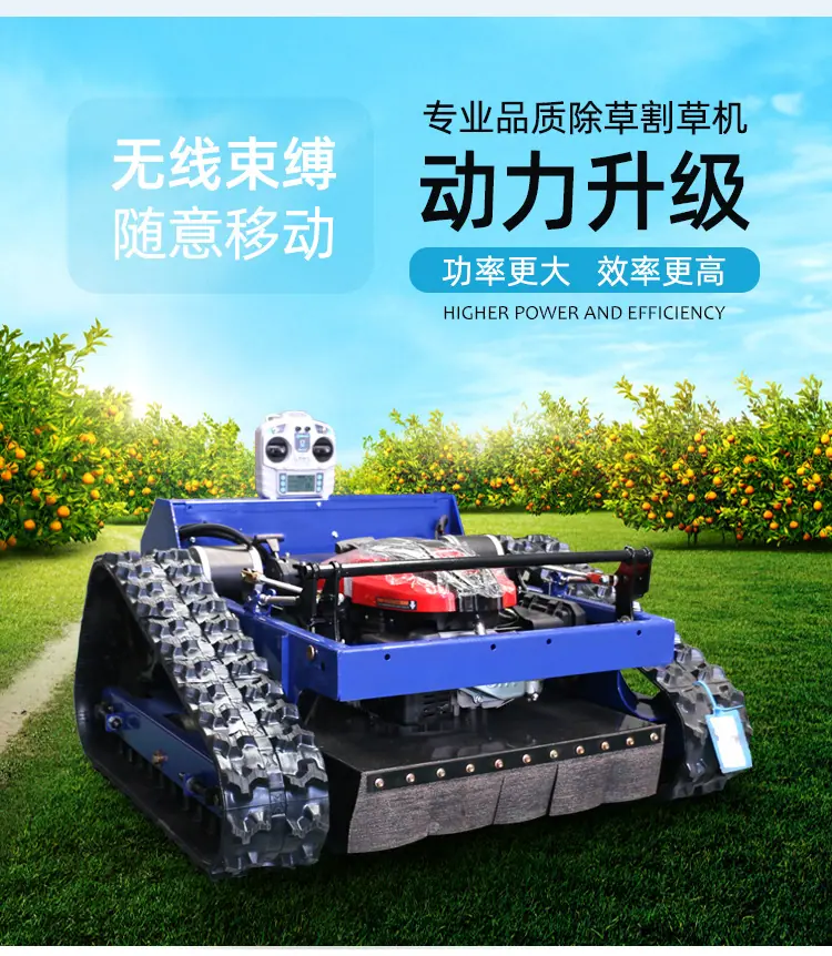割草机白详情_03