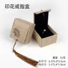 Cuentas Budistas Tela de Lino Pulsera 2.0 Pulsera 108 Cuentas Pulsera Collar Caja Caja de Empaque para Joyería Vajilla de Jade Caja de Juego Cultural