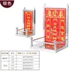 Soporte de Altar de Cocina, Soporte para Adoración de Dioses del Hogar, Soporte de Acero Inoxidable Montado en la Pared para Ofrecer Velas al Dios de la Riqueza y el Dios de la Tierra
