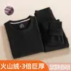 Ropa interior térmica de terciopelo volcánico súper gruesa para mujer, traje con forro de felpa, engrosada, interior y exterior del mismo color, calentadora, mallas largas de invierno