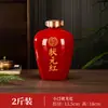 Jarra de Vinho de Cerâmica Jingdezhen Garrafa de Vinho 3/5/10/20/30/50/ 50kg Filha Vinho Tinto Selado Adega Garrafa de Vinho Vazia