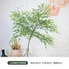 Simulação de Planta Verde Nantianthus Bambu Emaginus Galhos Falsos em Vasos Simulação de Plantas Colocação Única de Flores Falsas Decorativas para Paisagismo