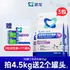 Alimento para Gatos Aolong Cuidado Urinario: Alivio Emocional, Mantiene la Salud del Sistema Urinario, Alimento Nutricional Completo para Gatitos