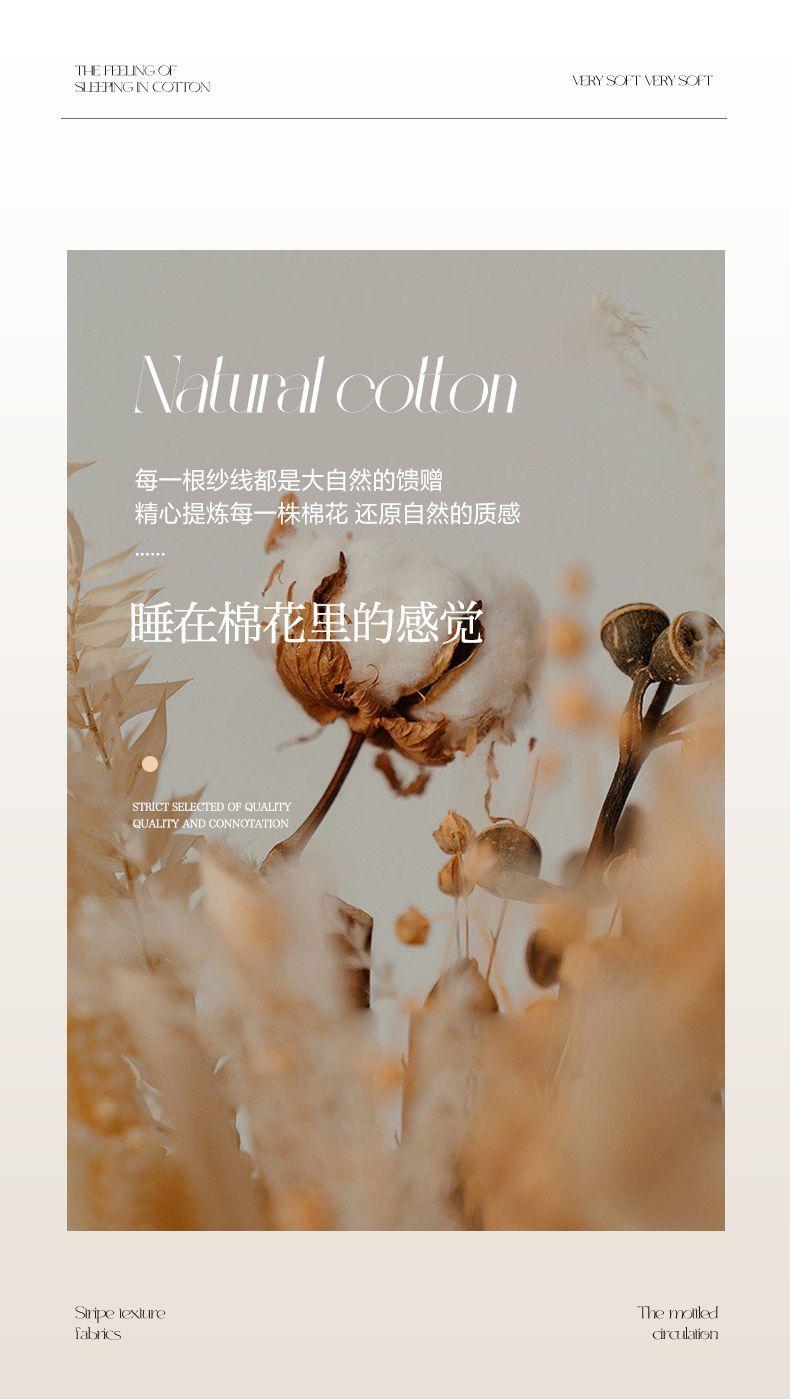找家纺所有-浮生翩翩绿790_06.jpg