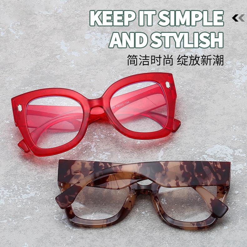 眼镜框 防蓝光眼镜 眼镜架 平光镜 丹阳眼镜 镜框 蓝光眼镜 防蓝光护目镜  猫眼眼镜 防蓝光 平光眼镜批发 眼镜框架 tr90镜框 透明框眼镜 tr眼镜 小红书爆款 防蓝光 蓝光眼镜 眼镜框 框架眼镜 眼镜架 防蓝光眼镜 平光眼镜批发 镜架 防蓝光平光镜 眼镜框批发 镜架批发 猫眼眼镜 防蓝光眼镜女 眼镜架批发 眼镜 眼镜框 眼镜架 眼镜女款时尚 镜框 防蓝光眼镜 TR90眼镜框 镜架 眼镜框架 tr90眼镜框 眼镜框tr90  眼镜框丹阳  全框眼镜架 眼镜 猫眼眼镜 猫眼眼镜框  眼镜架 镜框 丹阳眼镜 防蓝光眼镜  防蓝光眼镜批发 平光镜 镜框批发  眼镜框女  防蓝光护目镜 tr90  丹阳眼镜 蓝光眼镜 眼镜框批发  透明眼镜 防蓝光眼镜  tr90镜架 tr90防蓝光眼镜  眼镜防蓝光 tr90镜架  眼镜框批发 眼镜女ins风  眼镜框女  眼镜框女ins  镜架 镜框 tr90平光镜 tr90时尚镜框  tr90镜框 tr镜架女士 tr90镜框 眼镜框批发 tr90镜架 蓝光眼镜  防蓝光平光眼镜 素颜镜  眼鏡框  眼镜框素颜神器 眼镜 防蓝光 防蓝光眼镜  眼镜 防蓝光  眼镜防蓝光  防蓝光眼镜批发 防蓝光眼镜框女  TR90防蓝光眼镜  网红防蓝光眼镜  防蓝光眼镜时尚 防蓝光眼镜成品  眼镜框批发 眼镜框架  素颜眼镜框 眼镜框大框女  网红眼镜框 透明眼镜框  眼镜框  眼镜框tr90  眼镜框丹阳  眼镜框复古 眼镜框  眼镜架 镜框 防蓝光眼镜  防蓝光眼镜批发 镜架 平光眼镜批发  平光眼镜  平光镜  tr90镜框 