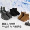 Botas de nieve para niños, novedad de invierno de 2024, botas gruesas de algodón con forro polar, cálidas, impermeables, grandes, de algodón, para niños y niñas.