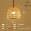 Lustre de Bambu Trançado, Arte em Bambu, Sala de Chá Estilo Zen, Restaurante Estilo Chinês, Pousada, Lanterna de Rattan Estilo Japonês, Luminária de Arte Criativa Retrô