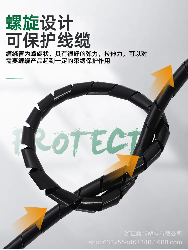 详情页10.jpg