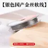 Alambre de cobre que conserva el color para materiales de tejido DIY hechos a mano, alambre para manualidades, alambre para dar forma a joyas, accesorios para abalorios