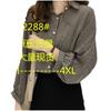Ropa Nueva de Otoño Temprano para Mujer Estilo Hong Kong Suelta bf Manga Linterna Camisa a Cuadros para Mujer Top de Manga Larga Camisa Abrigo Trendy