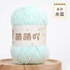 Lana chenilla mate de 3 mm grupo diy hilo para muñeca tejido a mano bufanda sombrero colgante lana