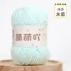 Bola de Hilo de Chenilla Mate Linda, Hilo Fino de Tira de Hielo, Manta de Muñeca de Ganchillo, Mismo Estilo que Meng Xiaoya, Hilo de Terciopelo Dorado