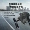 Soporte para Coche de Montar Vehículo Eléctrico Motocicleta Soporte para Teléfono Móvil Montaje Universal para Exterior Jinete Soporte para Navegación