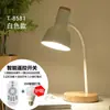 Lámpara de Escritorio para Estudiar, Estilo Femenino, Lámpara de Escritorio LED para Lectura Controlada por Mando a Distancia, Lámpara de Mesita de Noche para Dormitorio, Exclusivo de Almacén Lightning