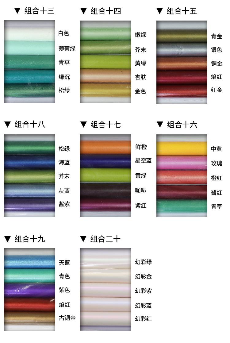 详情页_17.jpg