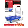 Carrito de Carrito Pequeño de Panel Plano para Vallas Engrosado Plegable Puesto de Oficina Tipo Empuje Carrito de Cuatro Ruedas Carrito Silencioso