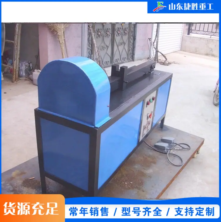 QQ20260207-160734
