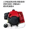 Motor de cortacésped, Motor de gasolina de cuatro tiempos, Desbrozadora universal, Accesorios para pulverizador, Barrena de tierra, Unidad de potencia separada