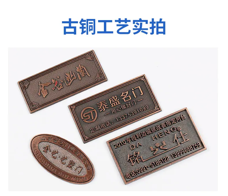 铭牌定制_15.png