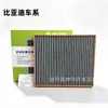 Filtro de Ar Condicionado Byd Song Plusdmi Hiace 05Ev Song Ldmi Filtro de Ar Condicionado Antibacteriano Multiefeito Pm2.5