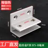 Fixador de Vidro de Fábrica Slot de Encaixe Tipo F Escalonado Liga de Alumínio Painel Laminado Clip Toca Acessórios Clip