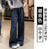Pantalones de trabajo de secado rápido azul marino estilo americano para mujer, nuevo modelo otoño 2026, corte holgado, adelgazantes, de pierna ancha, casuales deportivos