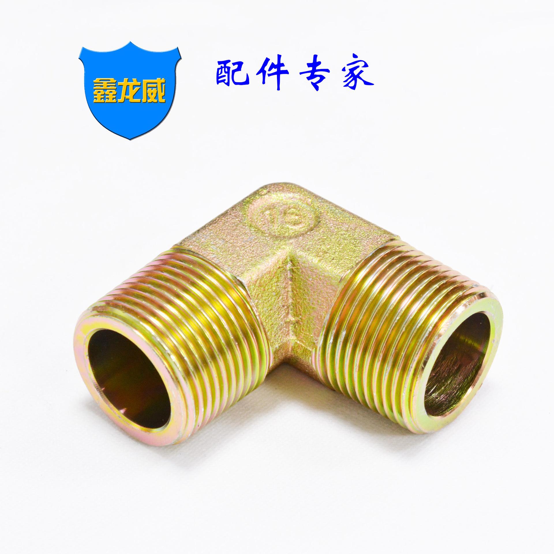 6分平弯头90度.jpg