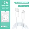 Cable de Datos Pd20W 2m Es Adecuado para iPhone 14/13/12/11 de Apple Cable de Carga Rápida para Teléfono Móvil