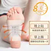 Adesivos para os Pés Old Beijing, Adesivos para os Pés de Artemísia, Adesivos para Dormir Nanjing Tong Ren Tang, Adesivos para os Pés com Vinagre de Bambu e Ervas, Adesivos de Moxabustão para Cuidados com os Pés