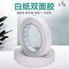 Adhesivo Fuerte Blanco Transparente Adhesivo Hot Melt Duradero Fijado a Mano Papel Tisú Cinta de Doble Cara Venta al por Mayor Oficina Cinta de Doble Cara