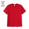 Camisetas de Algodón Puro para Niños con Impresión de Logo Personalizado, Uniformes de Clase de Jardín de Infancia, Camisas de Manga Corta para Graduación de Escuela Primaria con Texto Impreso, Eventos Deportivos Padre-Hijo