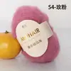 Hilo de Lana Mohair para Suéteres Tejidos a Mano, Hilo de Angora de Pelo Largo, Hilo al por Mayor, Hilo Caballo Marino, Venta Caliente Transfronteriza