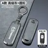 Adecuado para Cubierta de Llave Mazda 3 Angkesela Cx5 Coche Cx4 Atez Cx50 Carcasa Cx30 Hebilla Hombres Modelo 2025