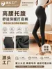 Leggings de algodón para maternidad para otoño e invierno, pantalones petite, algodón puro, cálidos, pantalones con soporte abdominal ajustable para el embarazo