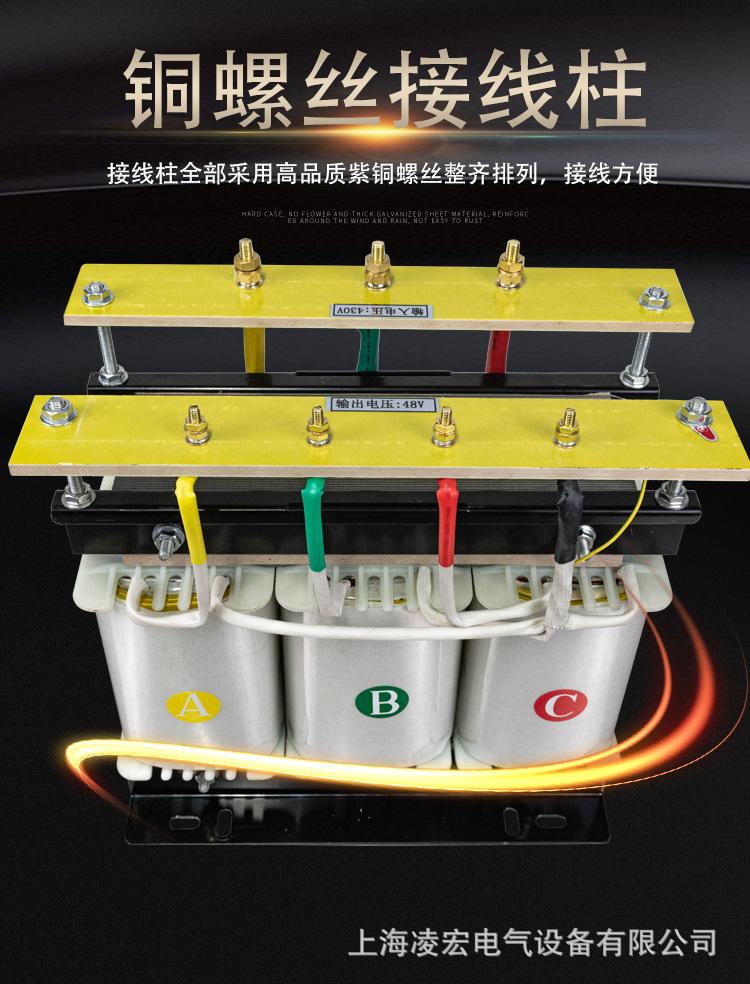 变压器详情页_05.jpg