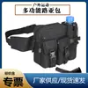 Riñonera Multifuncional para Exteriores, Herramienta de Viaje Portátil, Portabotellas de Agua, Bolso de Hombro, Para Ciclismo, Montañismo, Pesca y Escalada en Roca, Bolsa para Señuelos para Hombres y Mujeres