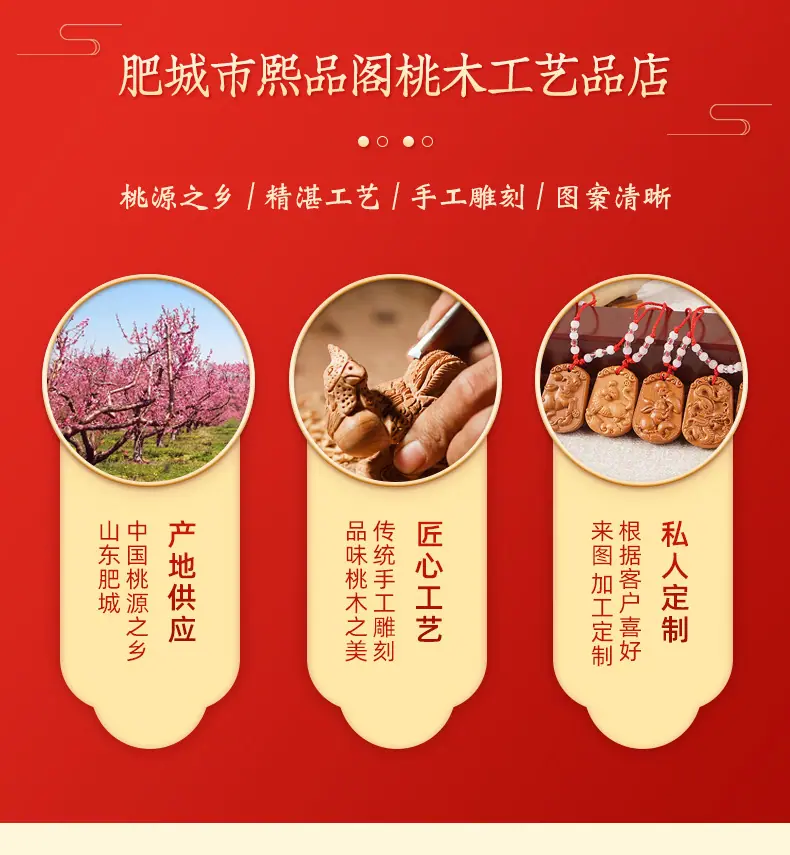 1生肖挂件_04.jpg