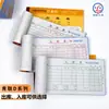 Serie D Qinglian 48K Formulario de Pedido de Venta Multi-Columna Triplicado con Papel Carbón Libro de Documentos de Envío de Almacén